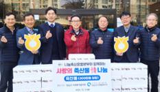 전북 임실축협·전북농협지역본부·NH농협 임실군지부·나눔축산운동본부 전북도지부, 복지관에 돼지갈비 세트 지원 이미지