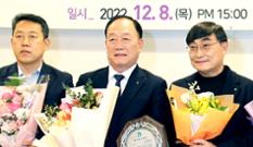 장순복 지도농협 조합장, 경인봉사대상 수상 이미지