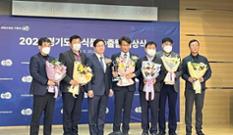 경기동부원예농협, 수출탑 수상 이미지
