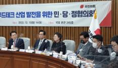 식품기업 “푸드테크 산업육성 특별법 제정해달라” 이미지