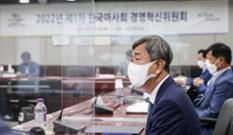 한국마사회, “창사 이후 최대 경영위기 극복…말산업 저변 확대에 최선” 이미지