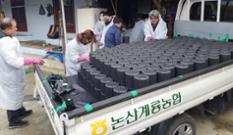 논산계룡농협 사랑의봉사대, 취약계층에 연탄 지원 이미지