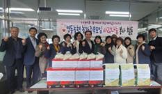 충북 영동농협, 농가주부모임과 함께 우리쌀 소비 촉진 활동 펼쳐 이미지