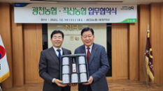 홍성 광천농협-천안 직산농협, 김과 들기름으로 구성된 콜라보 제품 출시 이미지