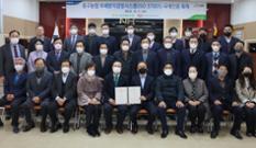 인천 중구농협, 부패방지경영시스템 국제인증 획득 이미지