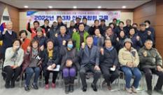 경남 의령 동부농협, 신규조합원 교육 진행 이미지