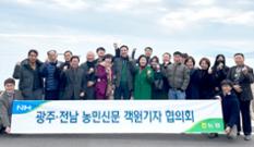 “기자 활동·사회공헌 강화” 이미지