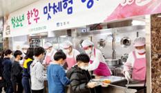 “한우고기 맛 최고예요” 이미지