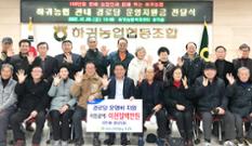 어르신 복지증진 팔걷어 이미지