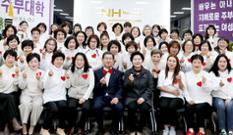 경북 포항 흥해농협, 제19기 주부대학 수료식 이미지