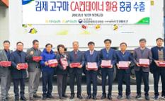 홍콩에 고구마 8t 수출 이미지