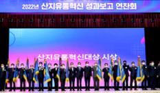 농협, 산지유통 혁신모델 발굴…전국 확산 역량 집중 이미지