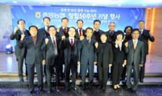 울산 중앙농협 창립 50주년 기념 행사 열어 이미지
