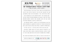 농협·산림조합장 출마할 조합 직원, OO일까지 사직해야 이미지