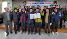 강원대·㈜감자, 슈퍼감자 신품종 ‘통일’ 기술이전 협약 체결 이미지