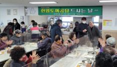 특수가축협회, 토끼해 맞아 복지시설에 매달 토끼곰탕 기부 이미지
