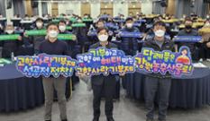 강원농협, 지역살리기 고향사랑기부제 워크숍 이미지