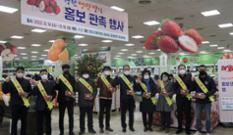 충북 청주시, 청남농협과 함께 ‘청원생명딸기’ 판촉전 나서 이미지