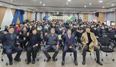 이천 장호원농협, 신규조합원 교육 3년만에 재개 이미지