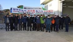 울산 방어진농협, 농기계 수리 봉사활동 이미지