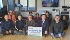 제주 애월농협, 경로당 운영비 지원 이미지
