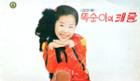 [그 노래 그 사연] 김민희 ‘똑순이의 캐롤’, 때묻지 않은 어린이 음성, 연말 분위기 물씬~ 이미지