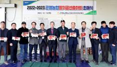 “곤명농협 딸기 맛보면 ‘마시뜨라’ 할걸요” 이미지