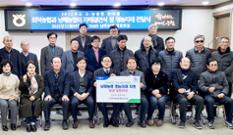 “공동번영·상생발전 노력” 남해농협·회덕농협 자매결연 이미지