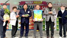 “지역농산물 직거래 판매” 산포농협, 토요장터 운영 시작 이미지