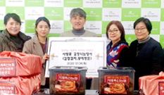 경남 거제축협·나눔축산운동본부 경남도지부, 사회복지관 등에 김치·수육 전달 이미지