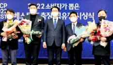 제주양돈농협 축산물종합유통센터, 포유류 도축장 부문 우수상 이미지