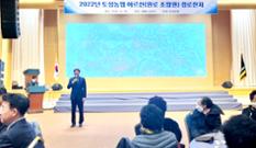 강원 고성 토성농협, “건강하세요”…원로조합원 경로잔치 이미지