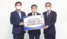 경기 용인농협, 용인시장학재단에 장학금 기탁 이미지