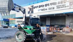 적재·굴삭 척척…대호 ‘로보랙터’ 주목 이미지