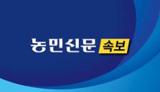 [속보] 부산 기장 산불 발생 이미지