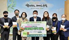 광주농협지역본부, ‘모람모람 61억 걸음’ 캠페인 성료 이미지