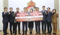농협은행 경남영업본부ㆍ마창대교, 경남FC에 ‘사랑의 골 적립펀드’ 기금 전달 이미지