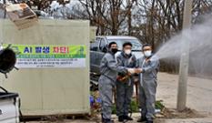 광주농협지역본부, 광주축협과 AI 확산 방지 위해 방역현장 점검 이미지