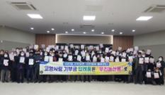 전남 영광 굴비골농협, 유튜브 영상 제작 등 고향기부제 홍보 앞장 이미지