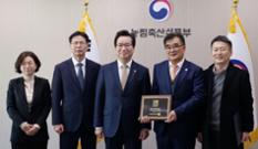 정황근 장관, 김기웅 충남 서천군수에게 국가중요농업유산 지정서 수여 이미지